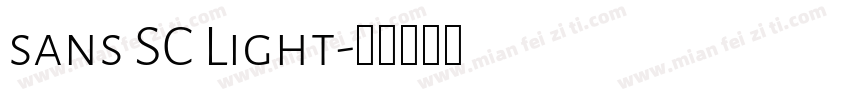 sans SC Light字体转换